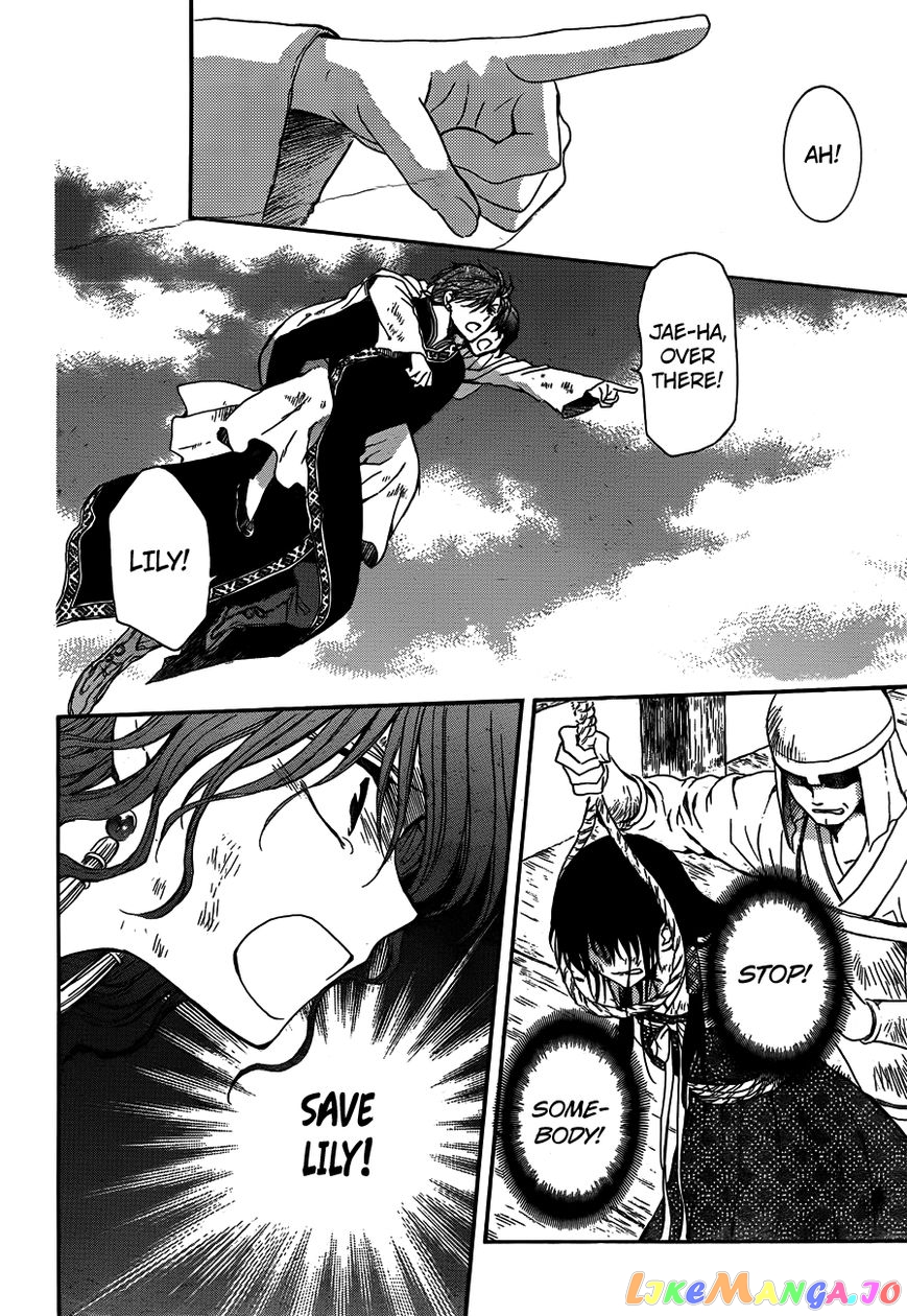 Akatsuki No Yona Chapter 120 image 18